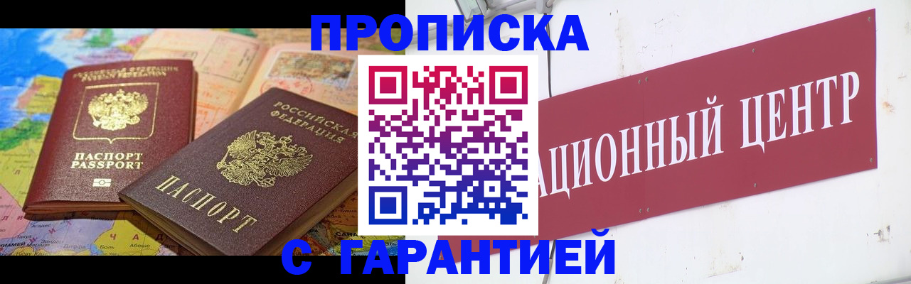 форма 3 в Коми